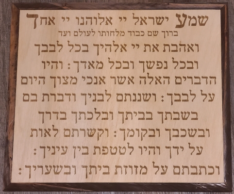 Blue Shema